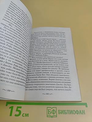 Все только хорошее