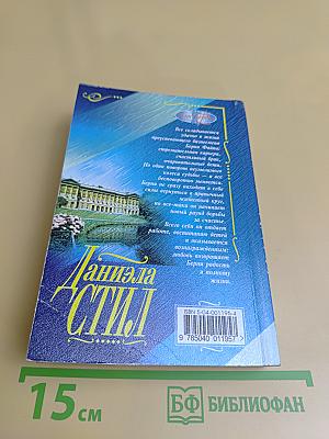 Все только хорошее