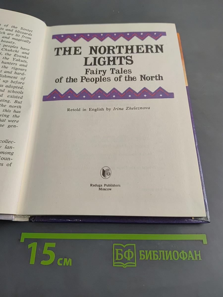The Northern Lights: Fairy Tales of the Peoples of the North