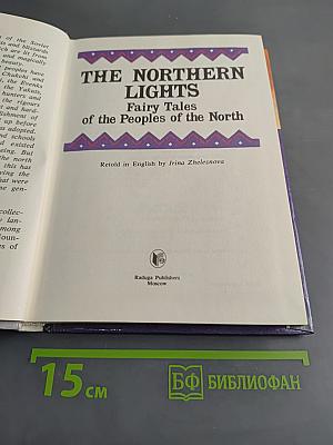 The Northern Lights: Fairy Tales of the Peoples of the North