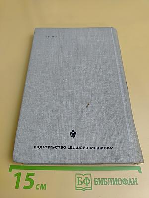 Батый