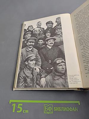 Цель жизни (Записки авиаконструктора)