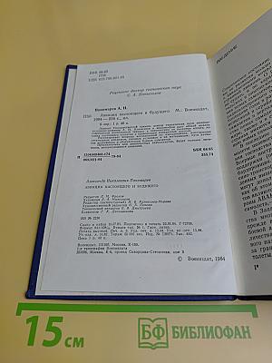 Авиация настоящего и будущего