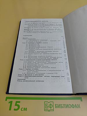 Авиация настоящего и будущего
