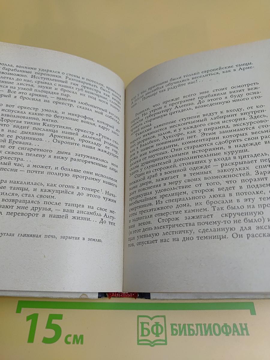 Караваны еще в пути