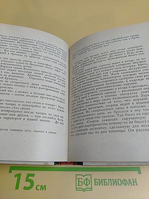 Караваны еще в пути