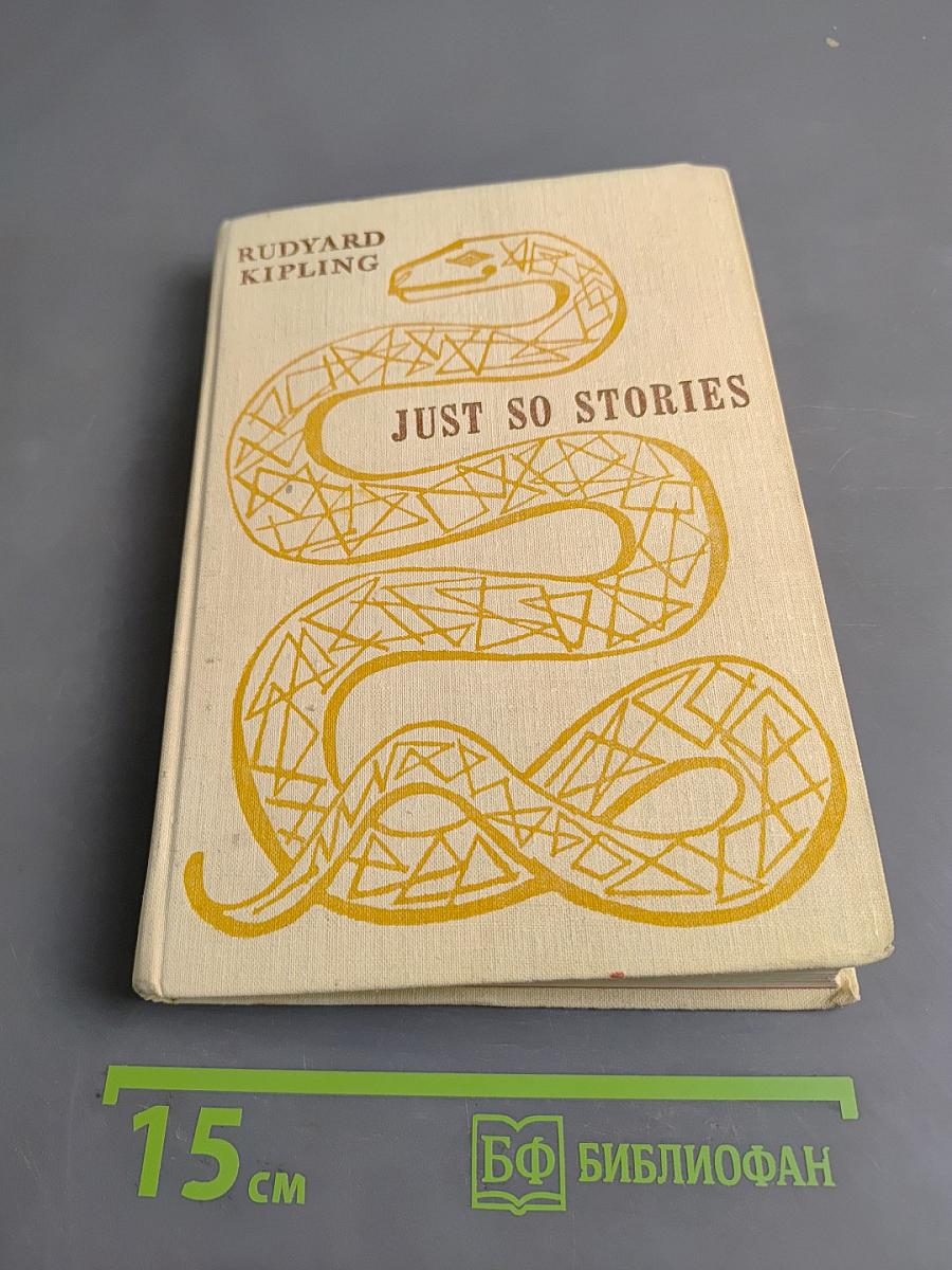 Just So Stories