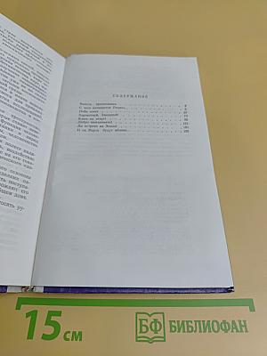 Породненные орбитой