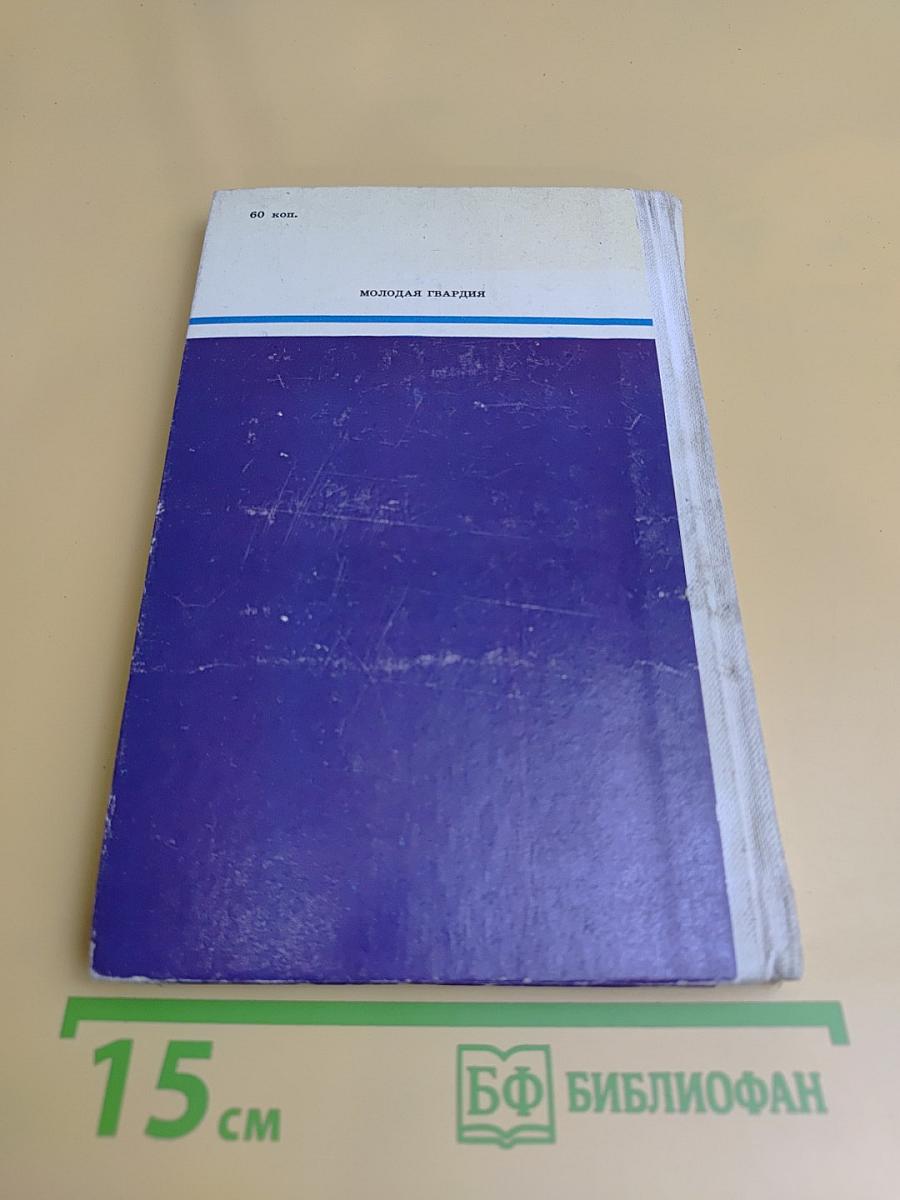 Породненные орбитой