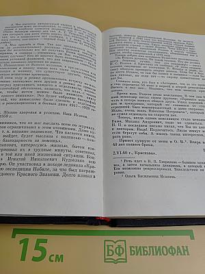 Адмирал