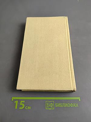 Tales by Washington Irving
