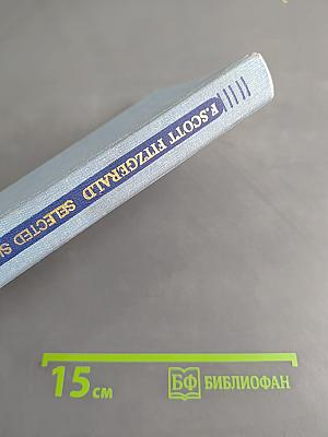Selected Short Stories