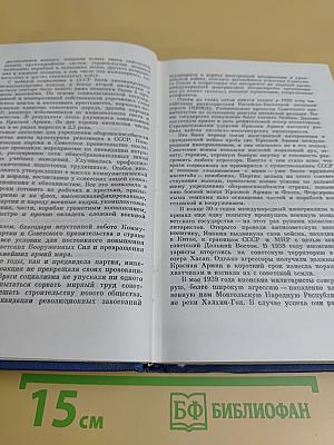 Вооруженные силы Советского государства