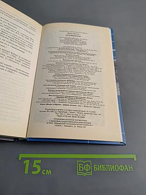 Коллекционер
