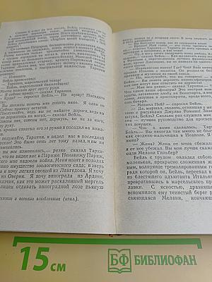 Три цвета времени