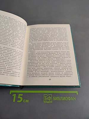 Ярошенко в Петербурге