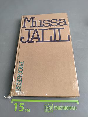 Selected Poems