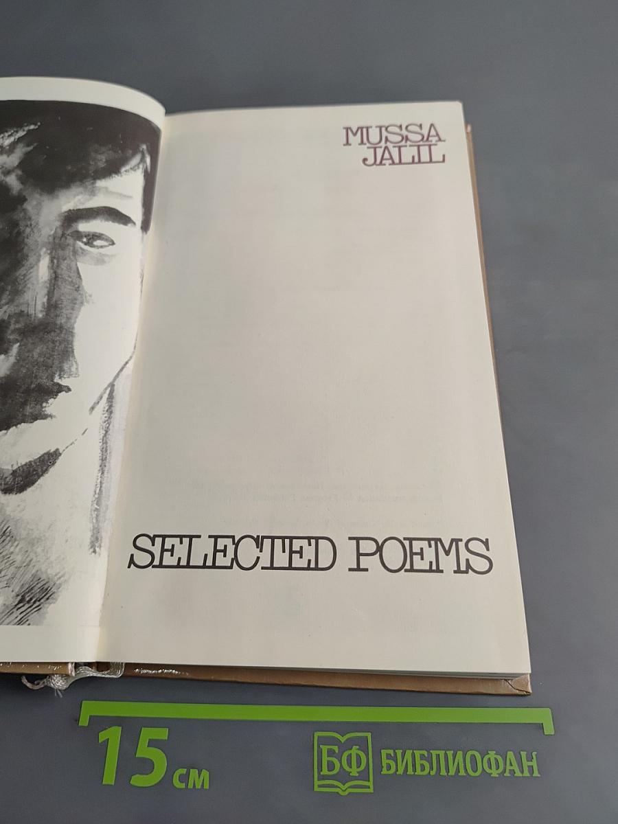 Selected Poems
