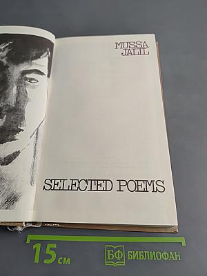 Selected Poems