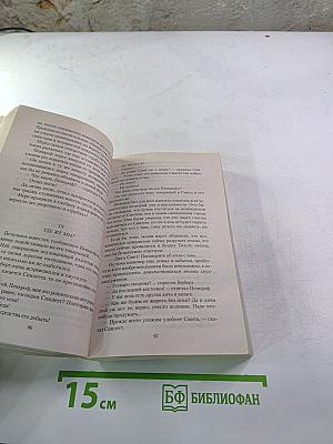 Таинственный остров