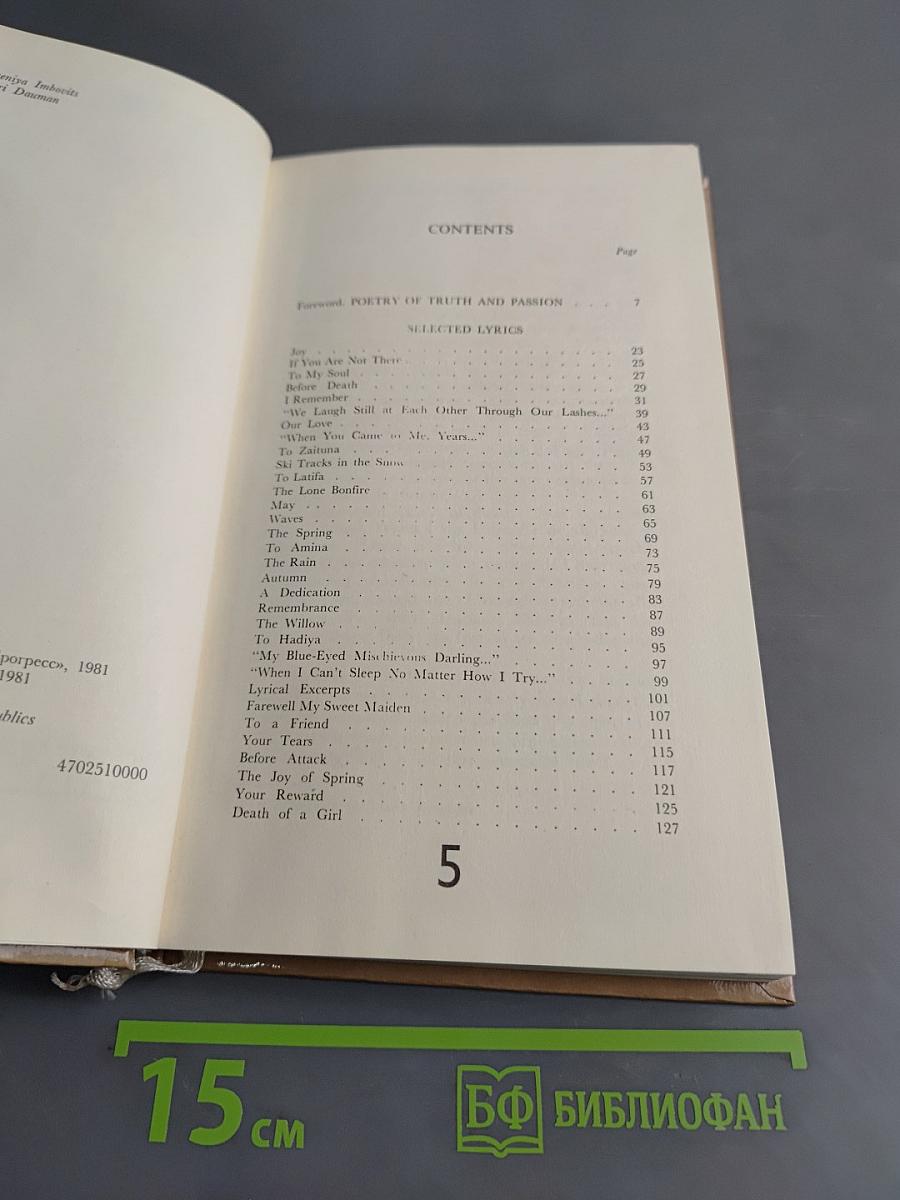 Selected Poems