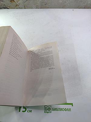 Таинственный остров