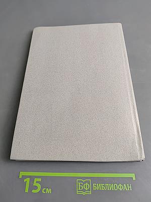 Кулибин