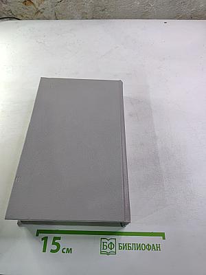 Государственный житель