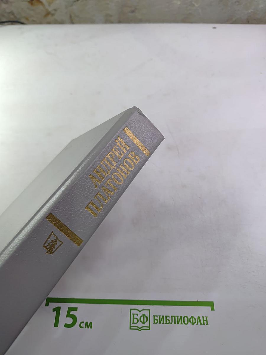 Государственный житель