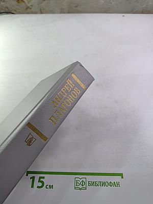 Государственный житель