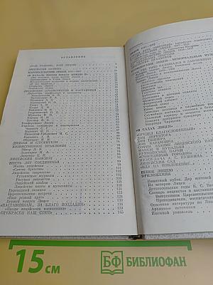 Наставникам... за благо воздадим