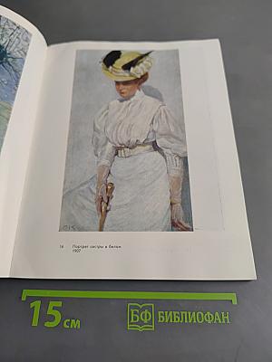 Елена Кульчицкая