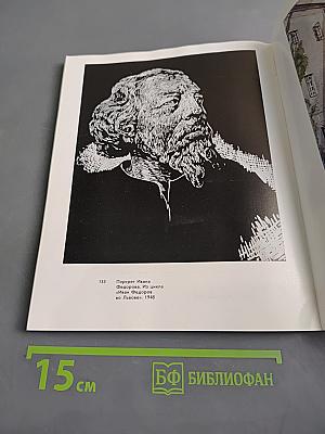 Елена Кульчицкая