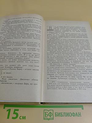 Мертвая зыбь
