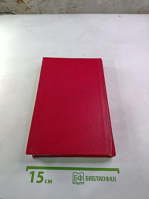 Пармская обитель