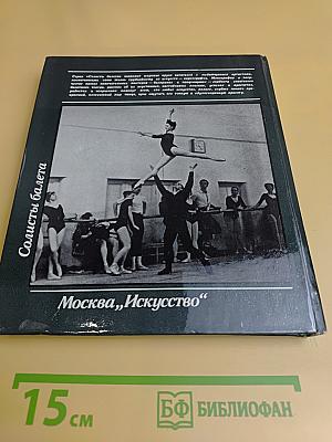 Екатерина Максимова