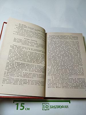 Похитители бриллиантов