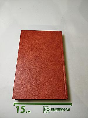 Похитители бриллиантов