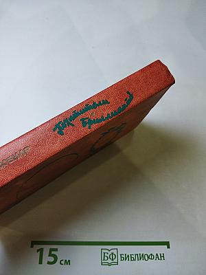 Похитители бриллиантов