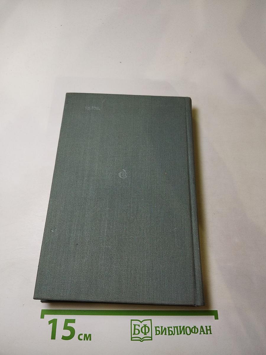 В сто первом зеркале