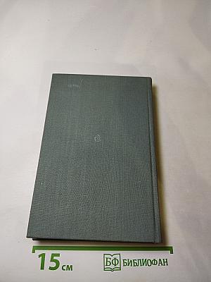 В сто первом зеркале