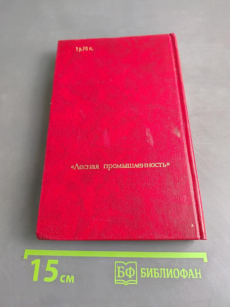 Редкие и исчезающие животные