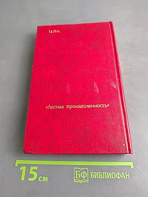 Редкие и исчезающие животные