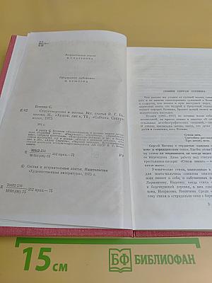 Стихотворения и поэмы