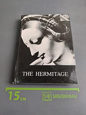 The Hermitage: A Guide