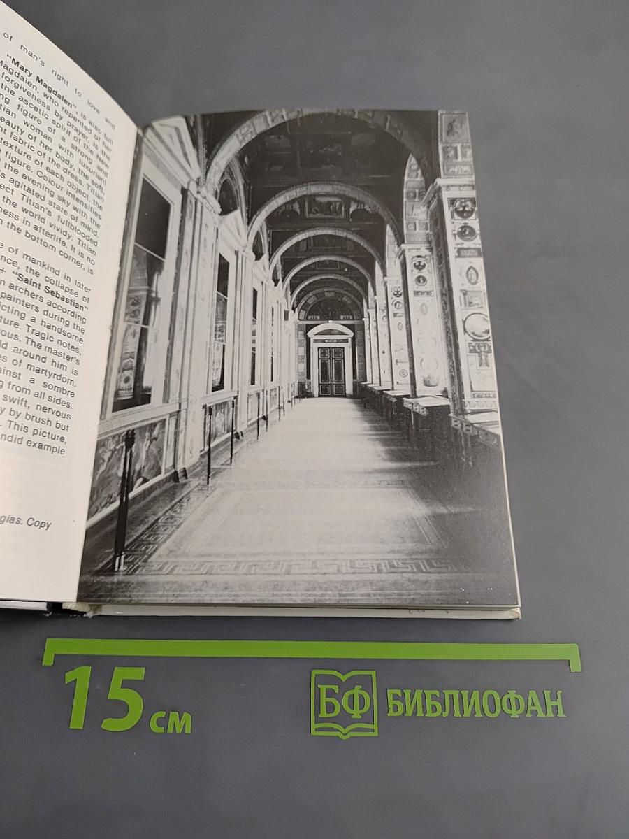 The Hermitage: A Guide