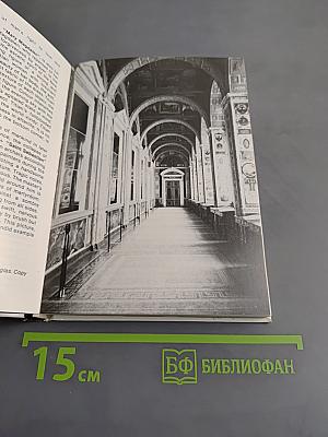The Hermitage: A Guide