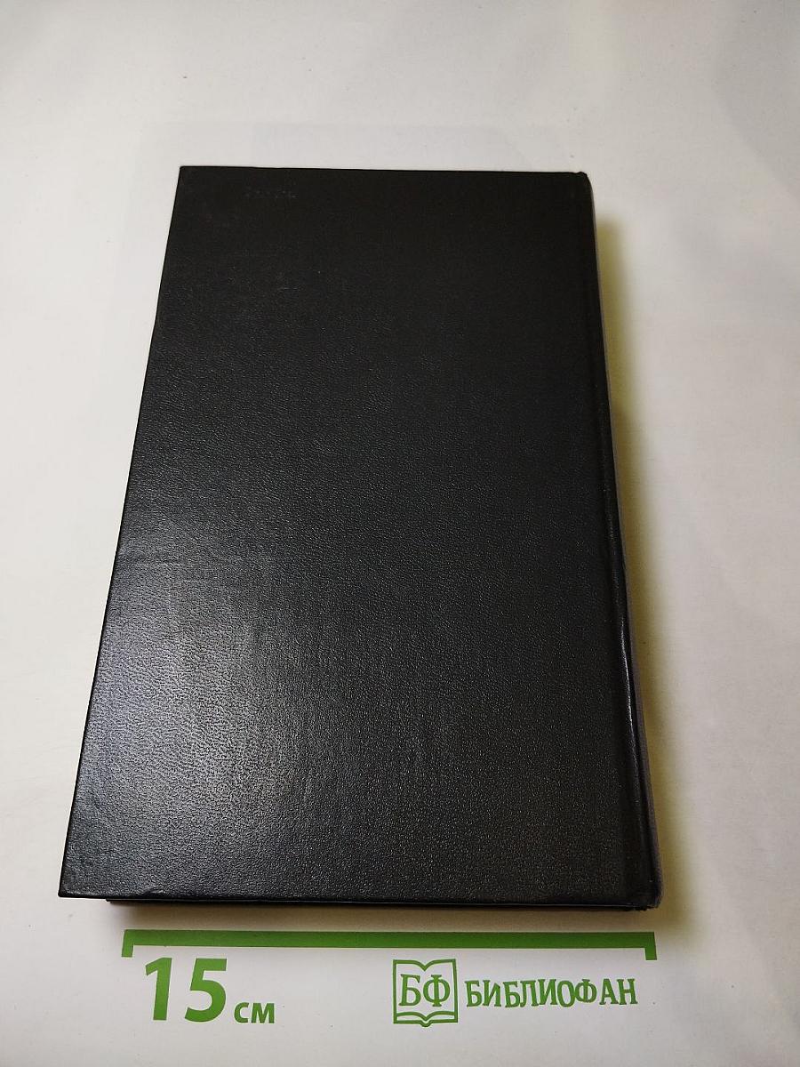 Каталог картинной галереи Государственного музея изобразительных искусств имени А.С. Пушкина