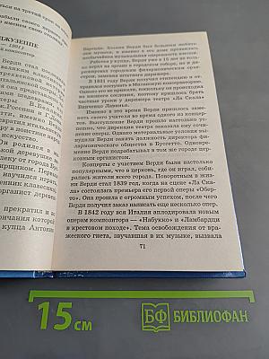 Всё обо всех. Том 1