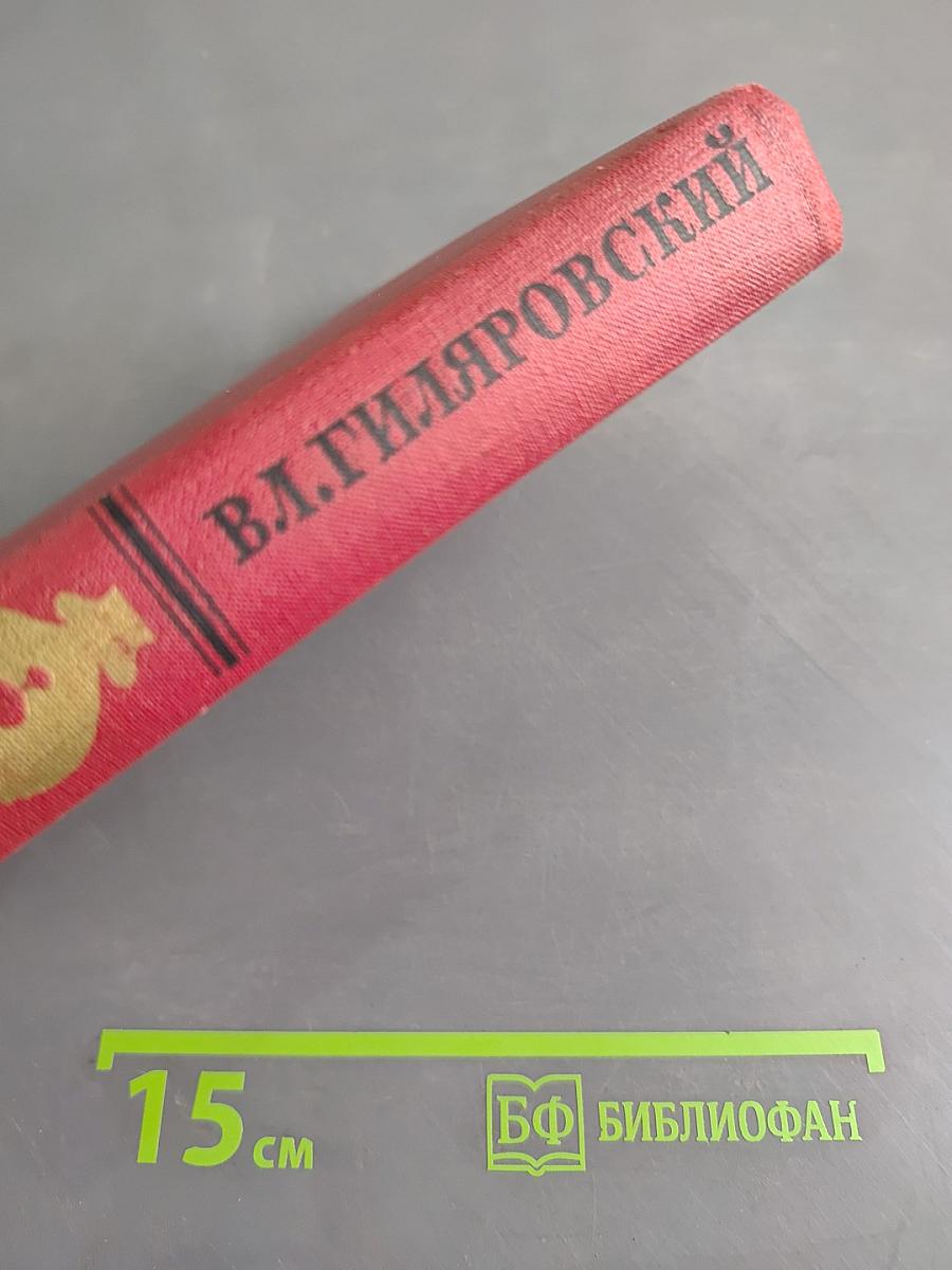 Сочинения в четырех томах. Том 2